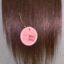 Load image into Gallery viewer, Ghair 9*14CM Straight Silk Base Hair Topper #4 Medium Brown 100% Virgin Human Hair for Thinning Hair & Daily Wear